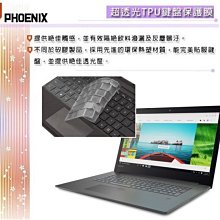 『PHOENIX』Lenovo IdeaPad 5 Pro 16 系列 專用 高流速 防眩霧面 螢幕保護貼 歷史價格詳細信息