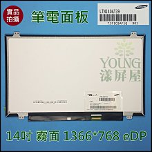 【漾屏屋】LTN156AT39 HP G650 G1 G2 TPN-C125 15-AC015TX 可升級 FHD 歷史價格詳細信息