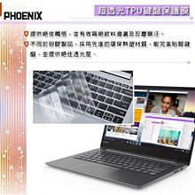 『PHOENIX』Lenovo IdeaPad 5 Pro 16 系列 專用 高流速 防眩霧面 螢幕保護貼 歷史價格詳細信息