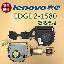聯想 Lenovo  EDGE 2-1580 80QF  L14M2P21  原廠筆電電池 L15L3PB0 歷史價格詳細信息