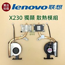 散熱良品 ineo M.2 智能調速風扇-雙複合銅管-雙面散熱器片-M.2 nvme SSD 散熱馬甲/盔甲 歷史價格詳細信息