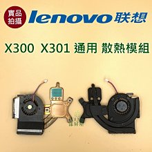 散熱良品 ineo M.2 智能調速風扇-雙複合銅管-雙面散熱器片-M.2 nvme SSD 散熱馬甲/盔甲 歷史價格詳細信息