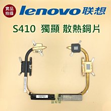 【漾屏屋】含稅 聯想 Lenovo 710-11 710-11IKB 710s-11isk 全新 繁體 中文 筆電 鍵盤 歷史價格詳細信息