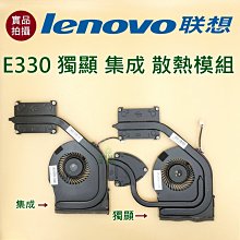 聯想 LENOVO E330  TP00034A  20V 4.5A 90W 圓頭帶針 筆電變壓器 歷史價格詳細信息