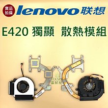 散熱良品 ineo M.2 智能調速風扇-雙複合銅管-雙面散熱器片-M.2 nvme SSD 散熱馬甲/盔甲 歷史價格詳細信息