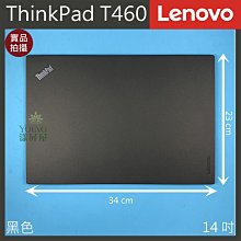 【漾屏屋】含稅 Lenovo 聯想 T460S T470S 00HW022 00HW023 01AV406 筆電 電池 歷史價格詳細信息