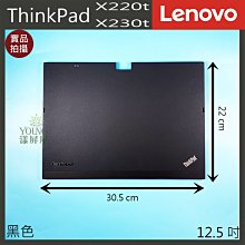 【漾屏屋】12.3吋 HP Elite X2 1012 G2 LTL123YL01  總成 歷史價格詳細信息