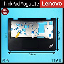 【漾屏屋】含稅 聯想 Lenovo YOGA 14 獨顯 集成 散熱模組 良品 筆電 風扇 散熱器 歷史價格詳細信息