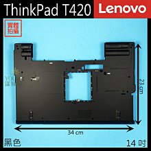 【漾屏屋】含稅 Lenovo 聯想 ThinkPad YOGA 11E 45N1750 45N1751 原裝 筆電 電池 歷史價格詳細信息