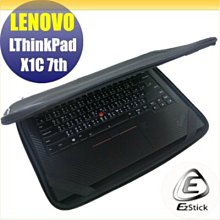 【Ezstick】Lenovo X1c 20HR NB 彈力纖維網格收納包 歷史價格詳細信息