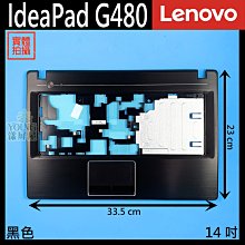 聯想LENOVO G480 爆殼 搖晃 螢幕無法固定 換新底殼CD殼 摔機破殼 清潔保養風扇解決吹不出風過熱問題 歷史價格詳細信息