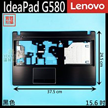 外殼 Lenovo聯想 IdeaPad 710S AIR 13 710S-13ISK C殼 銀色 筆電 全新 歷史價格詳細信息