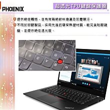 『PHOENIX』Lenovo ThinkPad E14 系列 專用 高流速 抗菌型 濾藍光 螢幕保護貼 歷史價格詳細信息