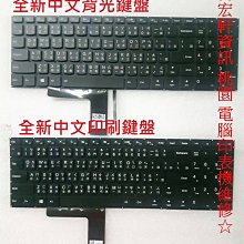 ☆ 宏軒資訊 ☆聯想 Lenovo T570 P51S T580 P52S TP00085B 中文 鍵盤 歷史價格詳細信息