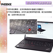 『PHOENIX』Lenovo V15 Gen4 系列 專用 超透光 非矽膠 鍵盤保護膜 歷史價格詳細信息