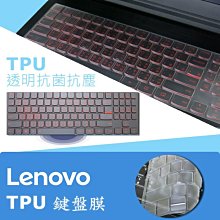 Lenovo LEGION Y545 PG0 TPU 抗菌 鍵盤膜 (lenovo15606) 價格比較,價格查詢,歷史價格詳細信息