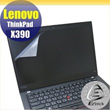 【Ezstick】Lenovo ThinkPad L13 三合一超值防震包組 筆電包 組 (12W-L) 歷史價格詳細信息
