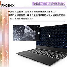 『PHOENIX』Lenovo Legion 5i Pro 16 系列 專用 高流速 光澤亮面 螢幕保護貼 歷史價格詳細信息