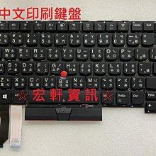 ☆聯想 Lenovo ThinkPad T470 T470P T480 T480P 2.5吋硬碟轉接排線 歷史價格詳細信息