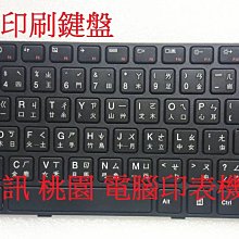 ☆聯想 Lenovo ideaPad 320S-14 320S-14IKB 14吋 窄邊框 筆電面板更換 維修 歷史價格詳細信息