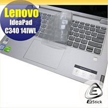 【Ezstick】Lenovo IdeaPad Y720 15 IKB 靜電式筆電LCD液晶螢幕貼 (可選鏡面或霧面) 歷史價格詳細信息