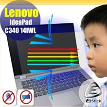 【Ezstick】Lenovo IdeaPad Y720 15 IKB 靜電式筆電LCD液晶螢幕貼 (可選鏡面或霧面) 歷史價格詳細信息