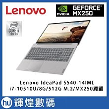 Lenovo IdeaPad S540 13ARE 特殊規格 靜電式筆電LCD液晶螢幕貼 13.3吋寬 螢幕貼 歷史價格詳細信息