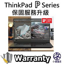 小高黑店【P14s-G5 Ultra 7 155H,A500 ada,32G,1TB,W11 P,三年保】新上市現貨 歷史價格詳細信息
