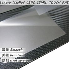 【Ezstick】Lenovo C340 15 IML 靜電式筆電LCD液晶螢幕貼 (可選鏡面或霧面) 歷史價格詳細信息