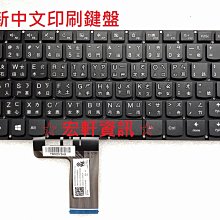 ☆ 宏軒資訊 ☆聯想 Lenovo T570 P51S T580 P52S TP00085B 中文 鍵盤 歷史價格詳細信息