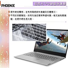 Lenovo IdeaPad S540 13ARE 特殊規格 靜電式筆電LCD液晶螢幕貼 13.3吋寬 螢幕貼 歷史價格詳細信息