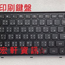 ☆ 宏軒資訊 ☆聯想 Lenovo T570 P51S T580 P52S TP00085B 中文 鍵盤 歷史價格詳細信息