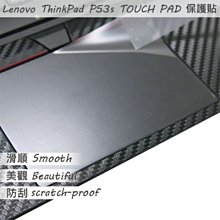 【Ezstick】Lenovo ThinkPad P53s 奈米銀抗菌TPU 鍵盤保護膜 鍵盤膜 歷史價格詳細信息