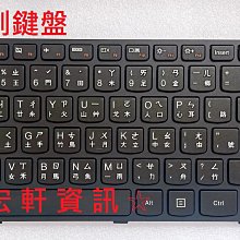 ☆ 宏軒資訊 ☆聯想 Lenovo T570 P51S T580 P52S TP00085B 中文 鍵盤 歷史價格詳細信息