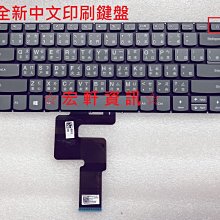 ☆ 宏軒資訊 ☆聯想 Lenovo T570 P51S T580 P52S TP00085B 中文 鍵盤 歷史價格詳細信息