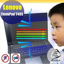 ® Ezstick DELL Latitude 7420 P136G 特殊規格 防藍光螢幕貼 抗藍光 (可選鏡面或霧面) 歷史價格詳細信息