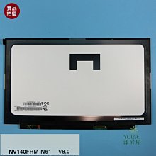 【漾屏屋】NV140FHM-T02 T03 DELL LATITIUDE 5431觸控 LP140WFB-SPF1 歷史價格詳細信息