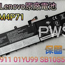 聯想 LENOVO L18M4P72 原廠電池 5B10W18932 5B10W51834 SB10K97643 歷史價格詳細信息