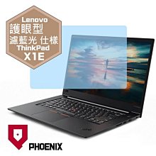 『PHOENIX』ThinkPad P53 P53S 系列 專用 鍵盤膜 超透光 非矽膠 鍵盤保護膜 歷史價格詳細信息