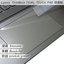 【Ezstick】Lenovo Thinkbook 14s YOGA TOUCH PAD 觸控板 保護貼 歷史價格詳細信息