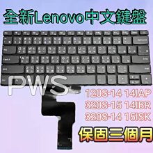 鍵盤  320-14 320S-14IKB 120S-14IAP 520-14IKB 小 #吉星電腦配件 歷史價格詳細信息