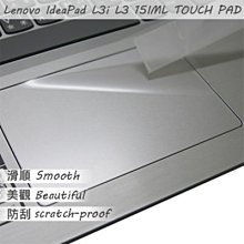 【Ezstick】Lenovo IdeaPad Y720 15 IKB 靜電式筆電LCD液晶螢幕貼 (可選鏡面或霧面) 歷史價格詳細信息