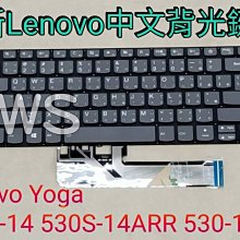 聯想YOGA 530-14 flex6-14 FLEX614 A殼C D殼 屏軸蓋外殼 觸控板 歷史價格詳細信息