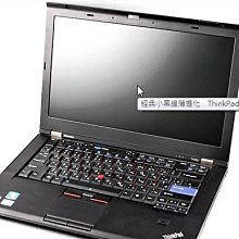 史上最悍最破盤很好的 IBM/Lenov x220 i7 16GB RAM 240G SSD IPS LED 售12000 歷史價格詳細信息