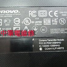 台中筆電維修:Lenovo type 20F6(X260) 潑到水主機板維修,不開機,時開時不開,會自動斷電,主機板維修 歷史價格詳細信息