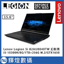 Lenovo Legion 5i 82RC0092TW 暴風灰 (i7-12700H/16G/RTX3050Ti-4G/512G/W11/165Hz/15.6) 歷史價格詳細信息
