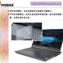 『PHOENIX』Lenovo Legion 5i Pro 16 系列 專用 高流速 光澤亮面 螢幕保護貼 歷史價格詳細信息