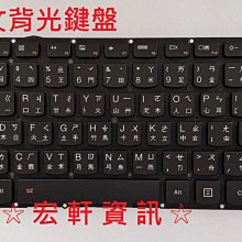 ☆ 宏軒資訊 ☆聯想 Lenovo T570 P51S T580 P52S TP00085B 中文 鍵盤 歷史價格詳細信息