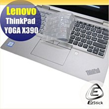 【Ezstick】Lenovo ThinkPad X390 YOGA 三合一超值防震包組 筆電包 組 (13W-S) 歷史價格詳細信息
