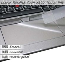【Ezstick】Lenovo ThinkPad X390 YOGA 三合一超值防震包組 筆電包 組 (13W-S) 歷史價格詳細信息